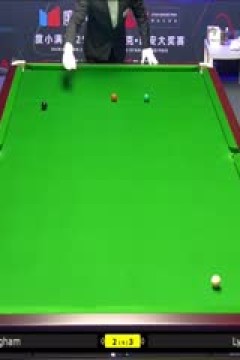 2025斯诺克西安大奖赛16进8吕昊天5-3斯图尔特·宾汉姆(朱峰立)20251010