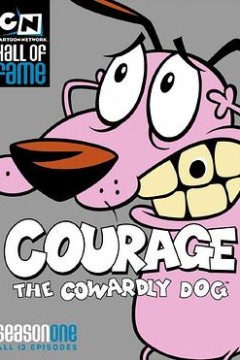 胆小狗英雄第一季