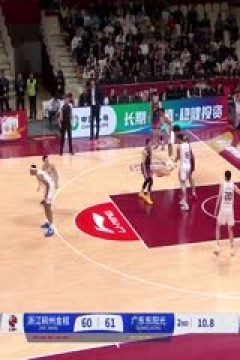 CBA常规赛第41轮 浙江稠州金租VS广东东阳光 20250316