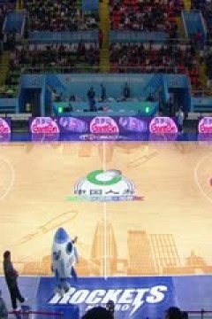 CBA常规赛第4轮 宁波町渥VS山东高速 20241019