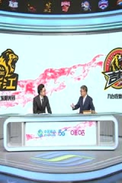 CBA常规赛第8轮 浙江东阳光药VS九台农商银行 20231109(孙博、苏群、秋童)