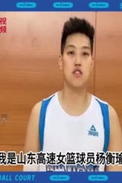 WCBA常规赛 北京首钢首侨VS武汉盛帆白鹤 20240310(原声)