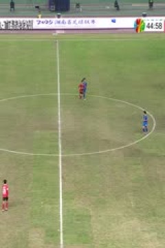 湖南省足球联赛 株洲队VS岳阳队 20251123