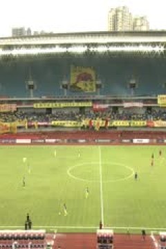 中甲 四川九牛vs无锡吴钩 20231018