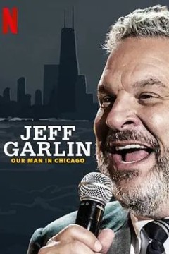 杰夫·格尔林：芝加哥宠儿