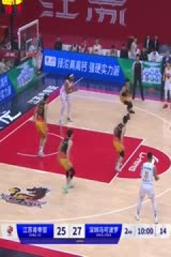 CBA常规赛第49轮 江苏肯帝亚VS深圳马可波罗 20240328(刘圳展)