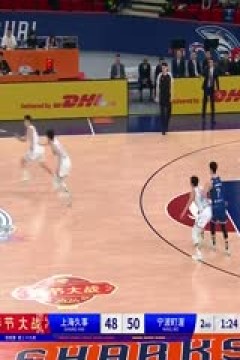 CBA常规赛第39轮 上海久事VS宁波町渥 20240205(原声)