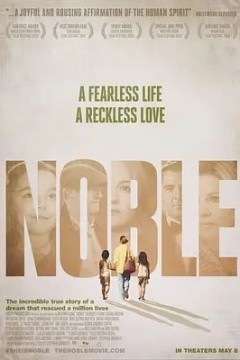 来自异乡的女人