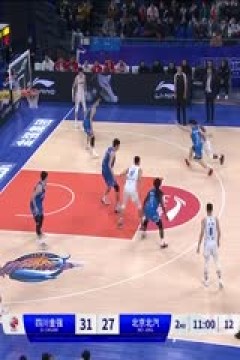 CBA常规赛第22轮 四川金强VS北京北汽 20231226(姜帆,刘铁,拜月宁)