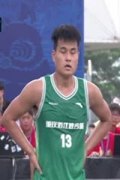 超三联赛南昌众天麒麟15.21重庆黔江峡谷城20231029