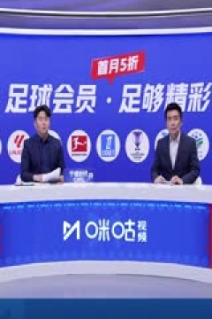 法甲联赛 圣埃蒂安VS巴黎圣日耳曼 20250330