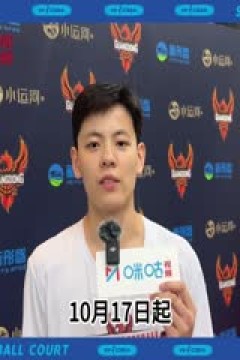 WCBA常规赛 福建厦门白鹭VS大庆安瑞达 20231217(原声)