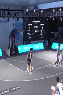 超三联赛上海久事21.9成都和众20231004