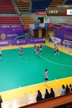 中国大学生五人制足球联赛(女子组总决赛)上海立信会计金融学院vs内蒙古大学 20231201