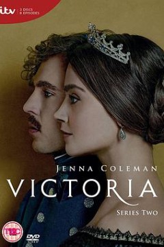 维多利亚第二季