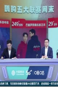 西甲 巴塞罗那vs塞维利亚 (张昊泽、贺宇) 20230929