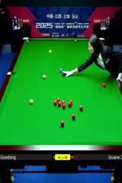 斯诺克玉山世界公开赛64进32肖国栋4-5杜恩·琼斯20250224