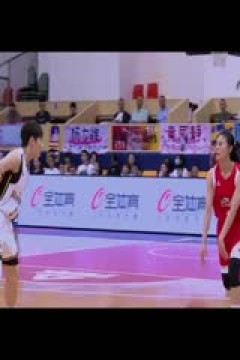 WCBA排位赛 福建晋江众腾VS武汉盛帆黄鹤 20250314