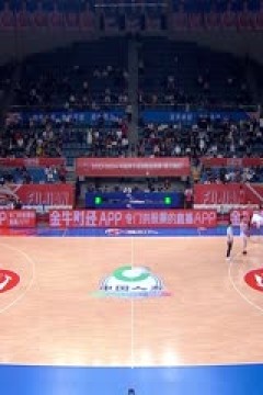 CBA常规赛第48轮 福建浔兴股份VS浙江稠州金租 20240326(原声)