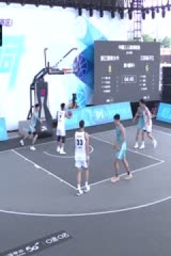 超三联赛浙江普徕火牛22.10江苏扬子江20231013