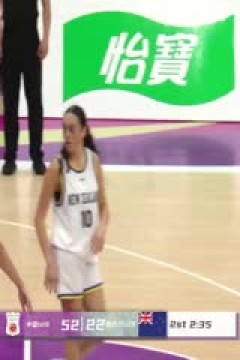 国青女篮国际挑战赛 中国U19女篮VS新西兰U19选拔队 20250618