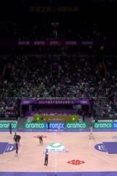 CBA常规赛第38轮 北京控股VS辽宁本钢 20240202(周赫)