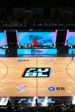 亚洲大学生篮球联赛 清华大学VS白鸥大学 20250819