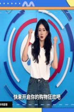 世俱杯小组赛 弗卢米嫩塞VS多特蒙德 20250618