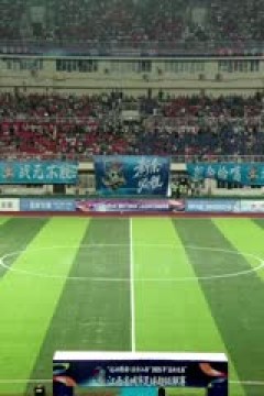 江西省城市足球超级联赛 新余市VS赣州市 20250802