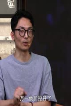 NBA季后赛 魔术VS凯尔特人 20250421