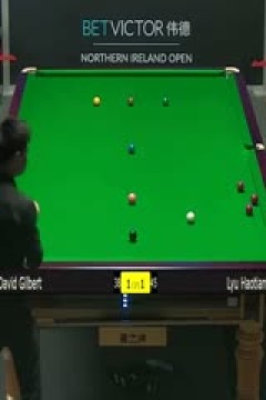斯诺克大卫·吉尔伯特4-1吕昊天20231026(李照)