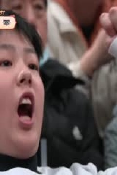 CBA俱乐部杯淘汰赛 山东高速VS北京北汽 20250210