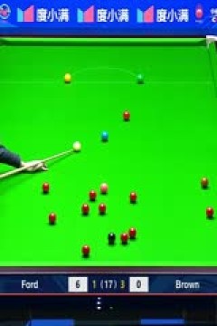 斯诺克天津国锦赛半决赛乔丹·布朗4-4汤姆·福德20231110(李照)