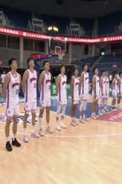 CBA夏季联赛 福建浔兴股份VS上海久事 20240802