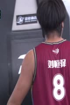 超三联赛广州悦跑豹猫19.21上海上实20231014