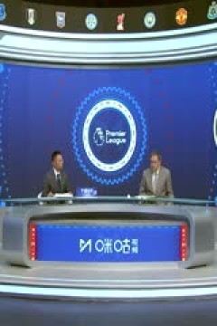 英超联赛 利物浦VS切尔西 20241020