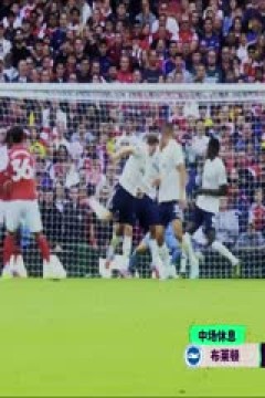 英超联赛 布莱顿VS托特纳姆热刺 20250920