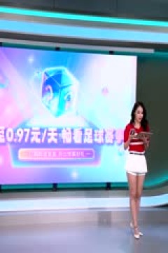 国家队友谊赛 中国vs乌兹别克斯坦 (娄一晨、刘越、姚安妮) 20231016