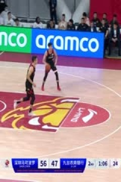 CBA常规赛第13轮 深圳马可波罗VS九台农商银行 20231205(原声)