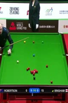 斯诺克世界大奖赛决赛尼尔·罗伯逊10-0斯图尔特·宾汉姆20250309