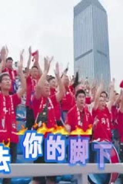 江苏城市足球联赛 南通队VS连云港队 20250817