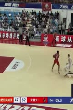 NBL 武汉锟鹏VS安徽文一 20240628