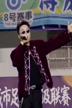 江西省城市足球超级联赛 鹰潭市VS九江市 20250802