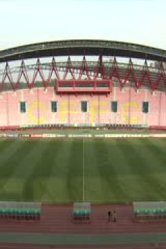 中乙联赛 廊坊荣耀之城VS广西恒宸 20241005