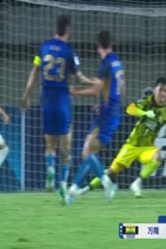 亚冠二级小组赛 万隆VS浙江 20241205