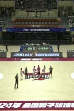 NBL 武汉锟鹏VS香港金牛 20240723