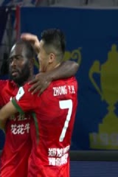 足协杯四分之一决赛 上海申花VS河南俱乐部酒祖杜康 20250723