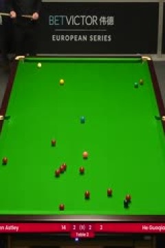 2023斯诺克德国大师资格赛贺国强5-4约翰·阿斯特里20231219