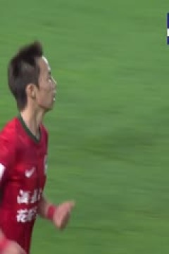 中超联赛 河南俱乐部酒祖杜康VS成都蓉城 20250614