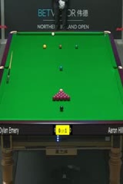 斯诺克亚伦·希尔4-0迪伦·埃默里20231025